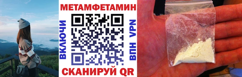 как найти   кракен   Amphetamine VHQ  площадка какой сайт  Новошахтинск 