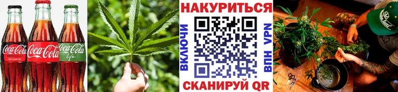 Печенье с ТГК марихуана  хочу наркоту  Новошахтинск 