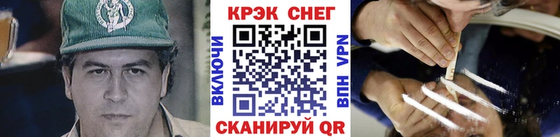 Cocaine Эквадор  нарко площадка телеграм  Новошахтинск 