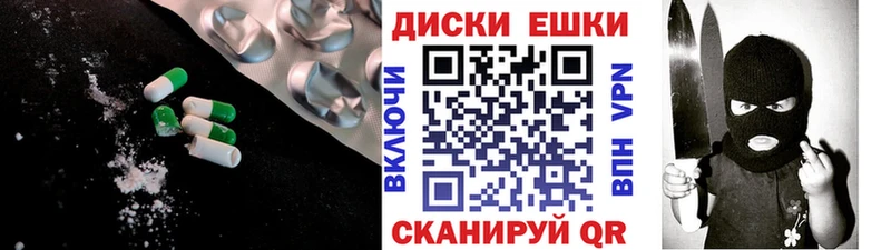 Экстази Cube  наркотики  Новошахтинск 