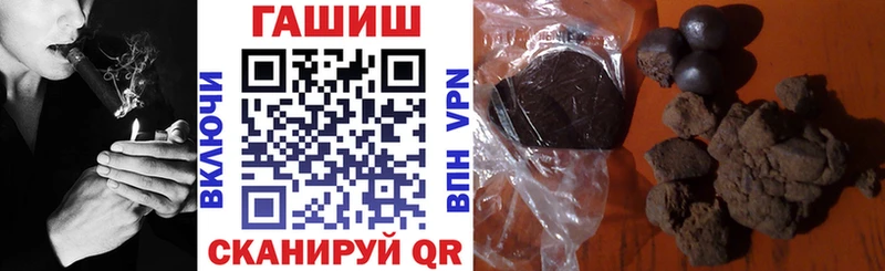 ГАШ VHQ  Новошахтинск 