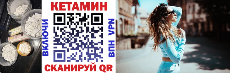 КЕТАМИН ketamine  как найти   Новошахтинск 