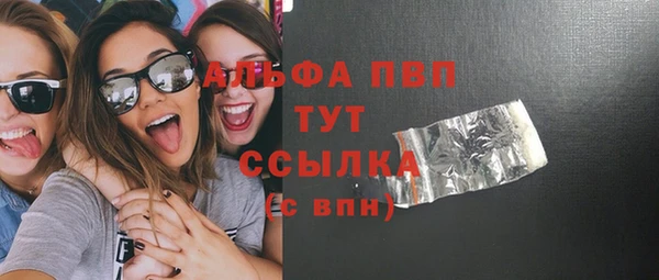 сатива Алексин