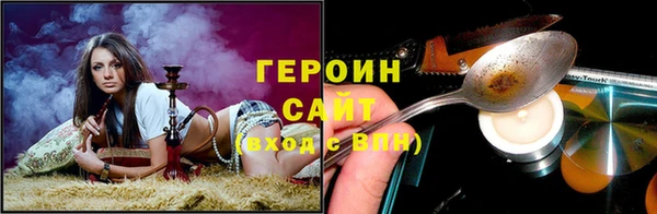 герыч Алзамай