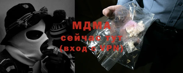 каннабис Мегион