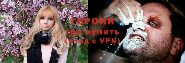 мескалин Арсеньев