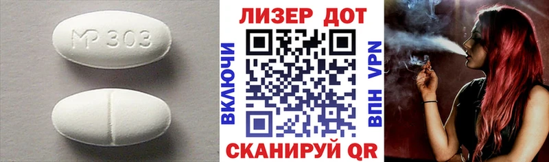 наркота  Новошахтинск  OMG как зайти  Лсд 25 экстази ecstasy 