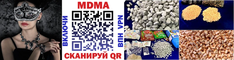 MDMA VHQ  где найти   мега маркетплейс  Новошахтинск 