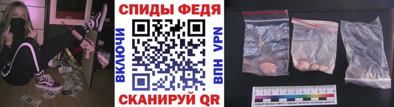 МЕТАМФЕТАМИН винт блэк спрут рабочий сайт Новошахтинск