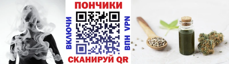маркетплейс формула  Новошахтинск  МАРИХУАНА White Widow 
